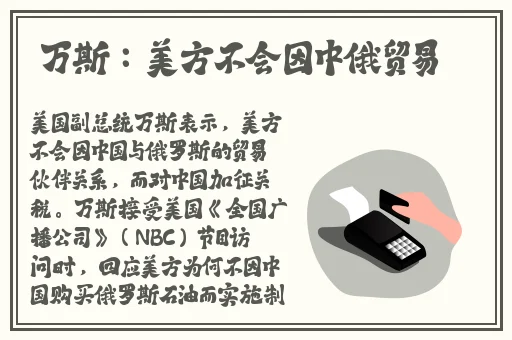 姐姐的朋友5中汉字