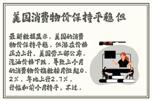 91反差婊热门黑料
